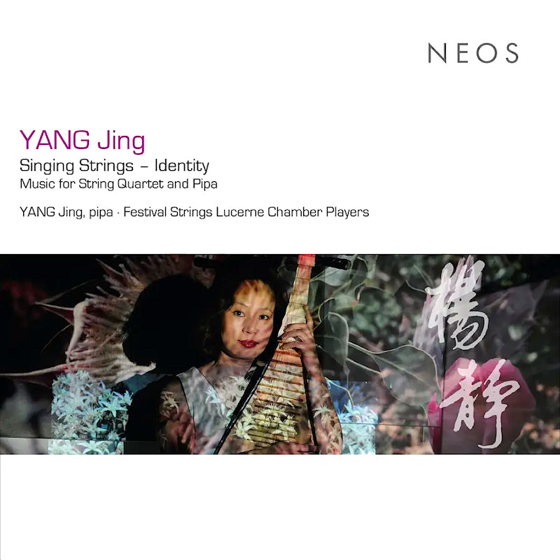 Yang Ying - Singing Strings - Identity (CD) - Discords.nl