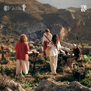 Yuuf - Mt. sava (12-inch)