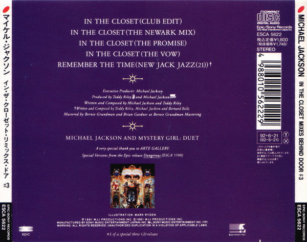 Michael Jackson - In The Closet (Mixes Behind Door