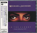 Michael Jackson - In The Closet (Mixes Behind Door