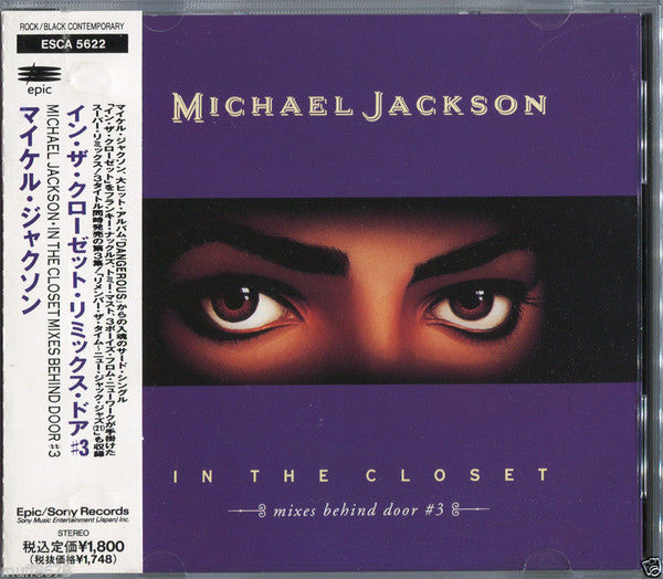 Michael Jackson - In The Closet (Mixes Behind Door #3) (CD)