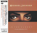 Michael Jackson - In The Closet (Mixes Behind Door