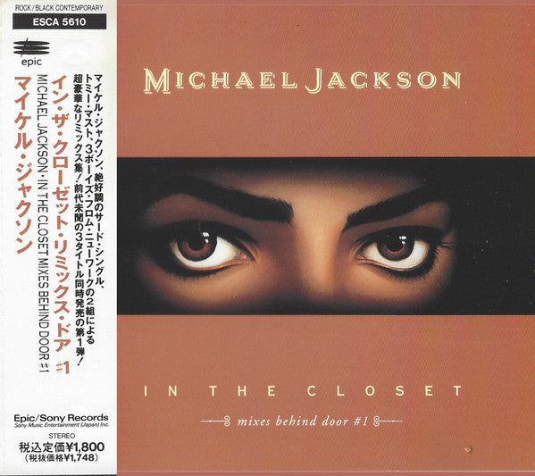 Michael Jackson - In The Closet (Mixes Behind Door #1) (CD)