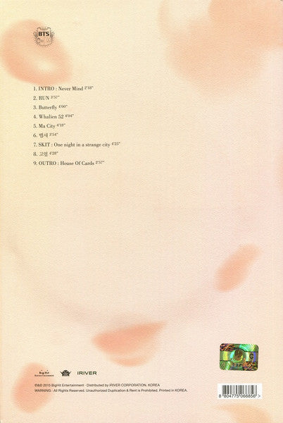 BTS - The Most Beautiful Moment in Life, Part 2 (화양연화 pt.2) (CD Tweedehands)