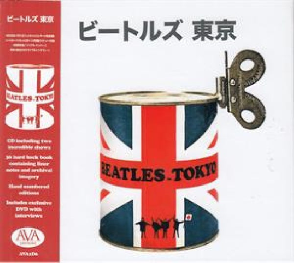 the Beatles - Beatles in tokyo (CD)