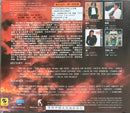 Michael Jackson = Michael Jackson - History - Past, Present And Future Book I = 他的历史 昨日 今日 明日——第一辑 (CD) - Discords.nl