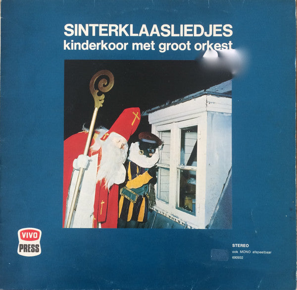 Unknown Artist - Sinterklaasliedjes (LP Tweedehands) - Discords.nl