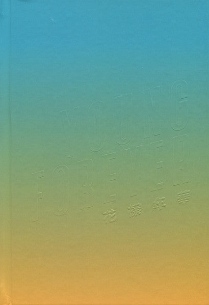 BTS - 화양연화 Young Forever (CD Tweedehands)