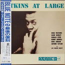Doug Watkins - Watkins At Large (LP Tweedehands)