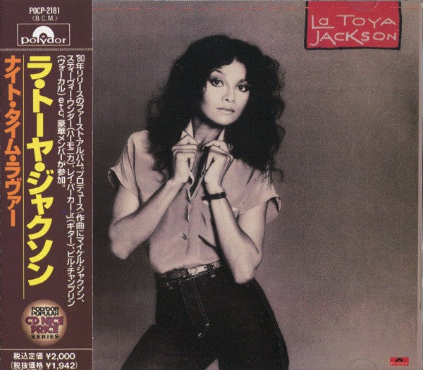 La Toya Jackson - La Toya Jackson (CD)