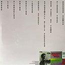 Dressed Like Boys - Dressed Like Boys (LP)