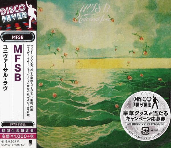 MFSB - Universal Love (CD)