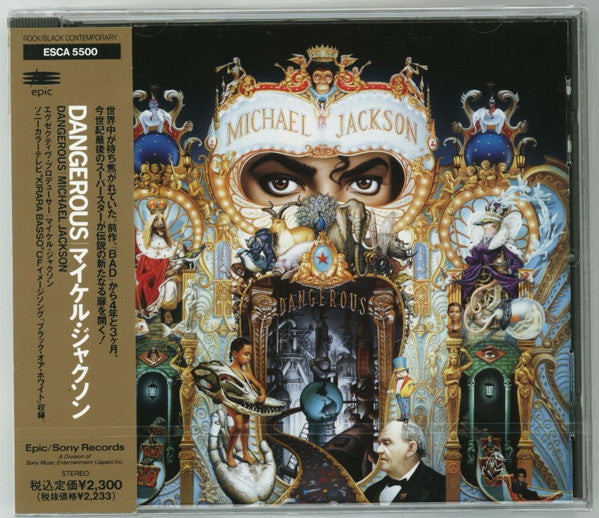 Michael Jackson - Dangerous (CD)
