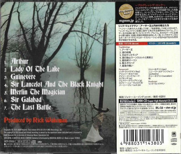 Rick Wakeman - The Myths And Legends Of King Arthur And The Knights Of The Round Table (CD Tweedehands) - Discords.nl