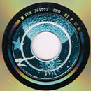 Jean-Michel Jarre - Jarremix (CD Tweedehands) - Discords.nl