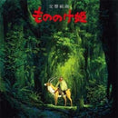 Joe Hisaishi - Princess mononoke: symphonic suite (LP) - Discords.nl