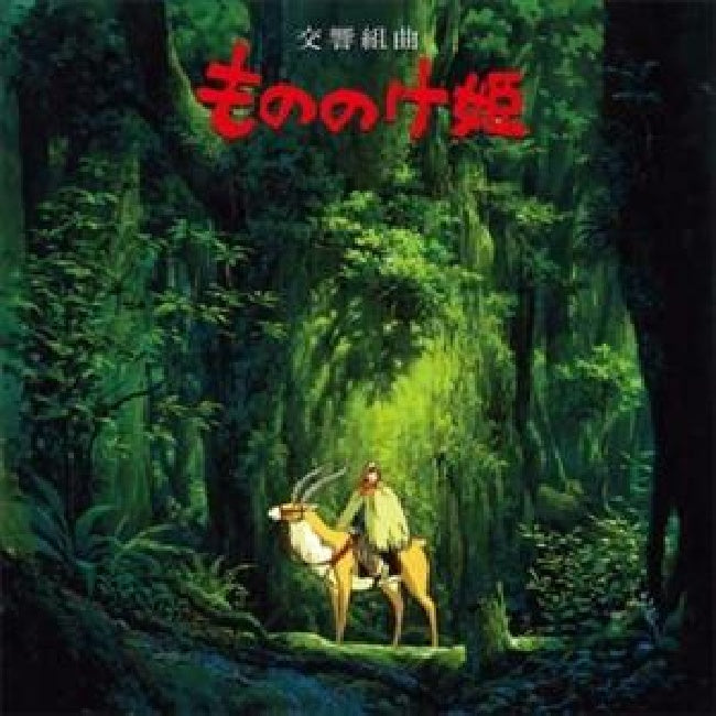 Joe Hisaishi - Princess mononoke: symphonic suite (LP) - Discords.nl