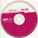 Various - Top 40 Hitdossier 1995-1996 (CD) - Discords.nl