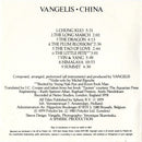 Vangelis - China = 中國 (CD Tweedehands) - Discords.nl