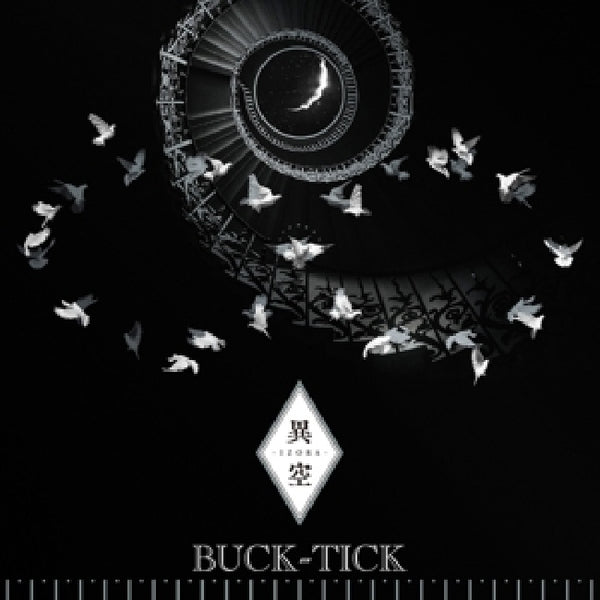 Buck-tick - Izora (CD)