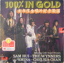 Samuel Hui, Wynners, Amina, Chelsia Chan - 100% In Gold  本年度金唱片紀念選 (LP Tweedehands) - Discords.nl