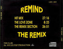 Michael Jackson - Remind The Remix (CD Tweedehands)
