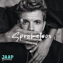 Jaap Reesema - Sprakeloos (LP) - Discords.nl