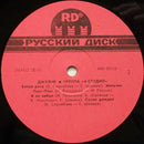 A Studio = A Studio - Julia = Джулия (12" Tweedehands) - Discords.nl