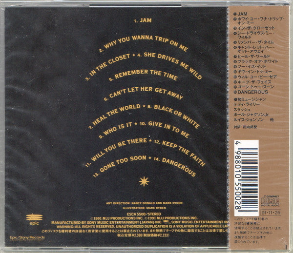 Michael Jackson - Dangerous (CD) - Discords.nl