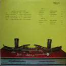 กรมประชาสัมพันธ์ - เพลงไทยเดิม-มโหรี (Thai Classical Music) (LP Tweedehands)