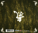 Devin Townsend Project - Ki (CD Tweedehands)