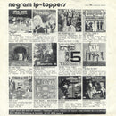 Detroit Emeralds - Feel The Need In Me (7-inch Tweedehands) - Discords.nl