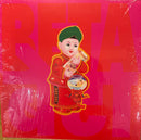 Peter Cat Recording Co. - Beta (LP) - Discords.nl