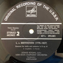 Ludwig Van Beethoven, Leonid Kogan, Большой Симфонический Оркестр Всесоюзного Радио, Evgeni Svetlanov - Violinconcerto (LP Tweedehands) - Discords.nl