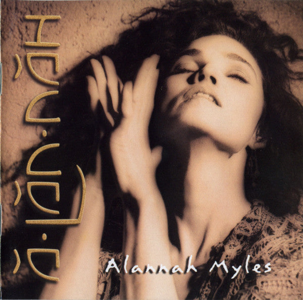 Alannah Myles - A-Lan-Nah (CD)