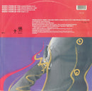 Janet Jackson - When I Think Of You (Dance Remix) (12" Tweedehands)