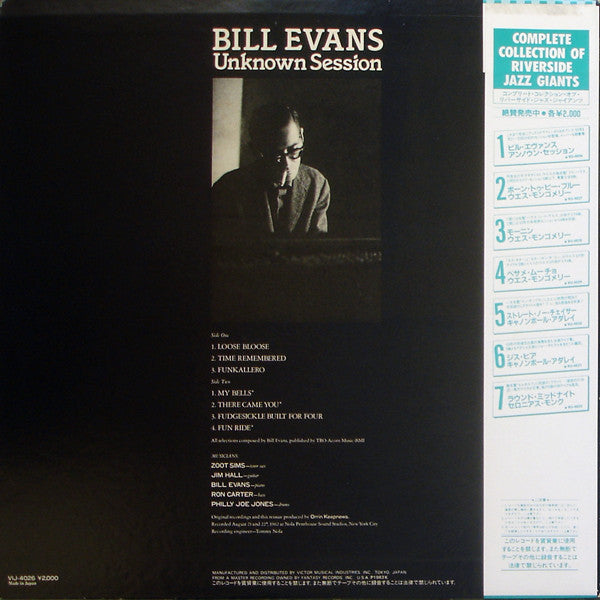 Bill Evans - Unknown Session (LP Tweedehands) - Discords.nl