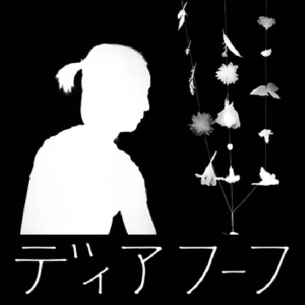Deerhoof - Miracle-level (CD) - Discords.nl