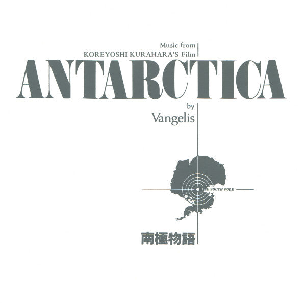 Vangelis - Antarctica (Music From Koreyoshi Kurahara's Film) = 南極物語 (CD Tweedehands)
