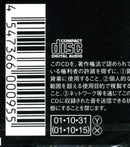 Michael Jackson - Off The Wall (CD) - Discords.nl