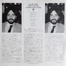 Mike Mainieri - Wanderlust (LP Tweedehands)