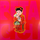 Peter Cat Recording Co. - Beta (LP) - Discords.nl