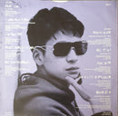 Bomb The Bass - Into The Dragon (LP Tweedehands) - Discords.nl