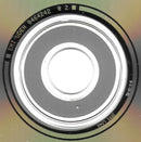 John Lee Hooker - The Best Of Friends (CD) - Discords.nl