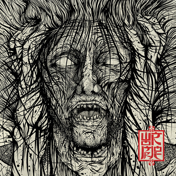 Wormrot - Voices (LP) - Discords.nl
