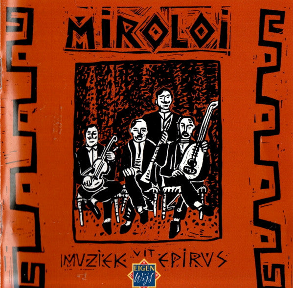 Petro-Loukas Chalkias, Ναπολέων Δάμος - Miroloi (Muziek Uit Epirus) (CD Tweedehands)
