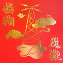 Blur - The Magic Whip (LP) - Discords.nl