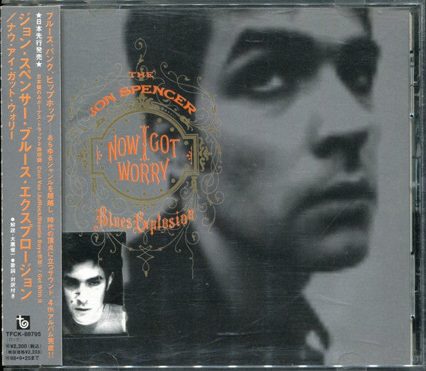 Jon Spencer Blues Explosion, The - Now I Got Worry (CD Tweedehands) - Discords.nl