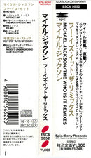 Michael Jackson - The Who Is It Remixes (CD Tweedehands) - Discords.nl