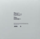 Charlatans, The - We Are Love (LP) - Discords.nl